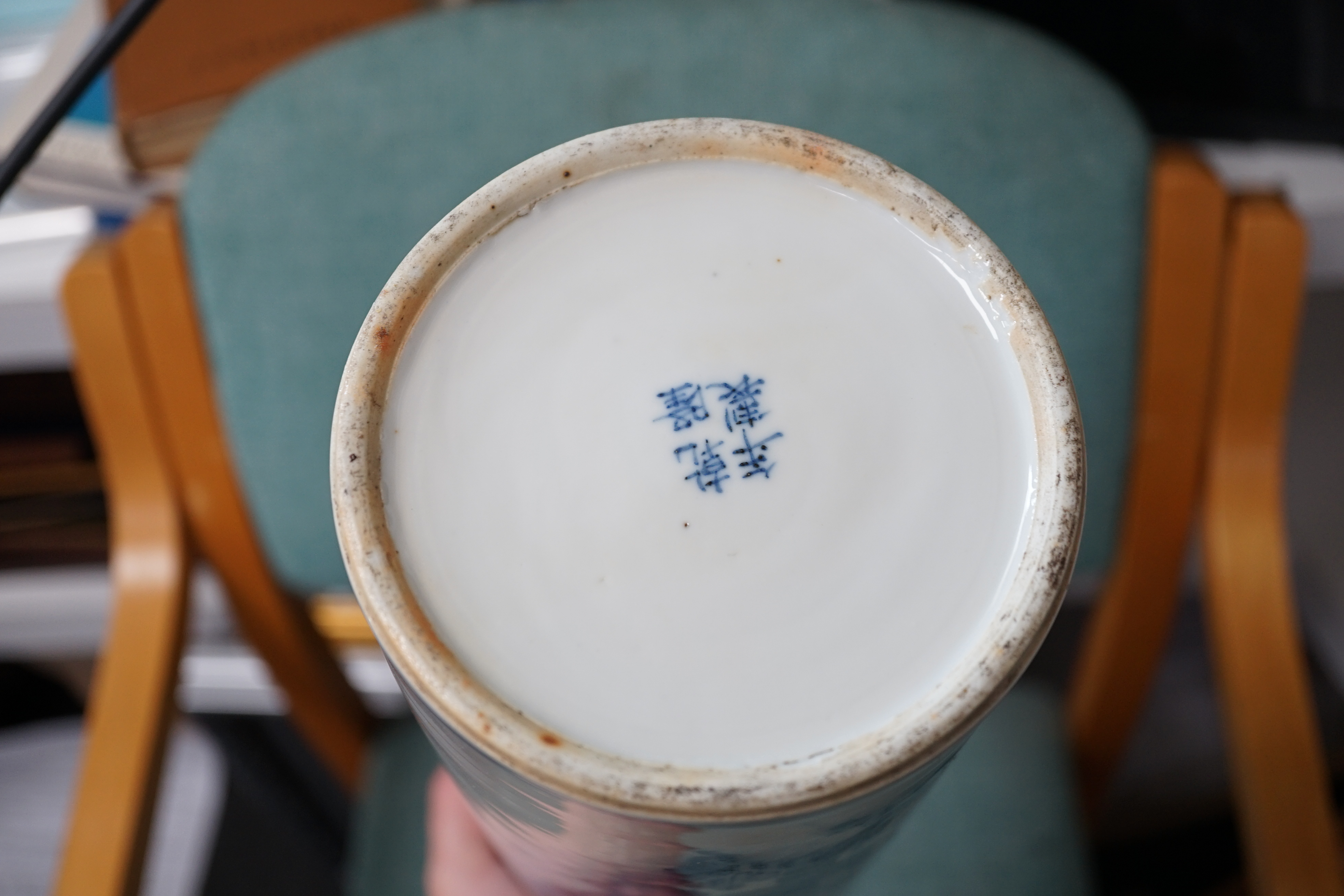 A Chinese blue and white ‘sages’ cylindrical brushpot, 19th century